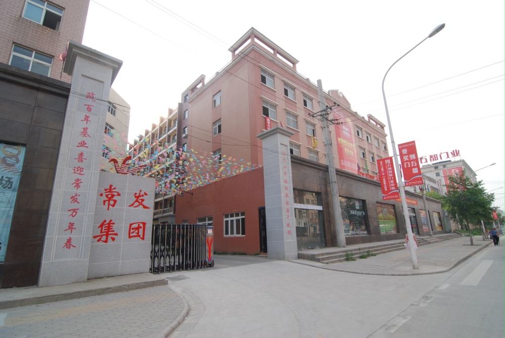 ��Ӫ����